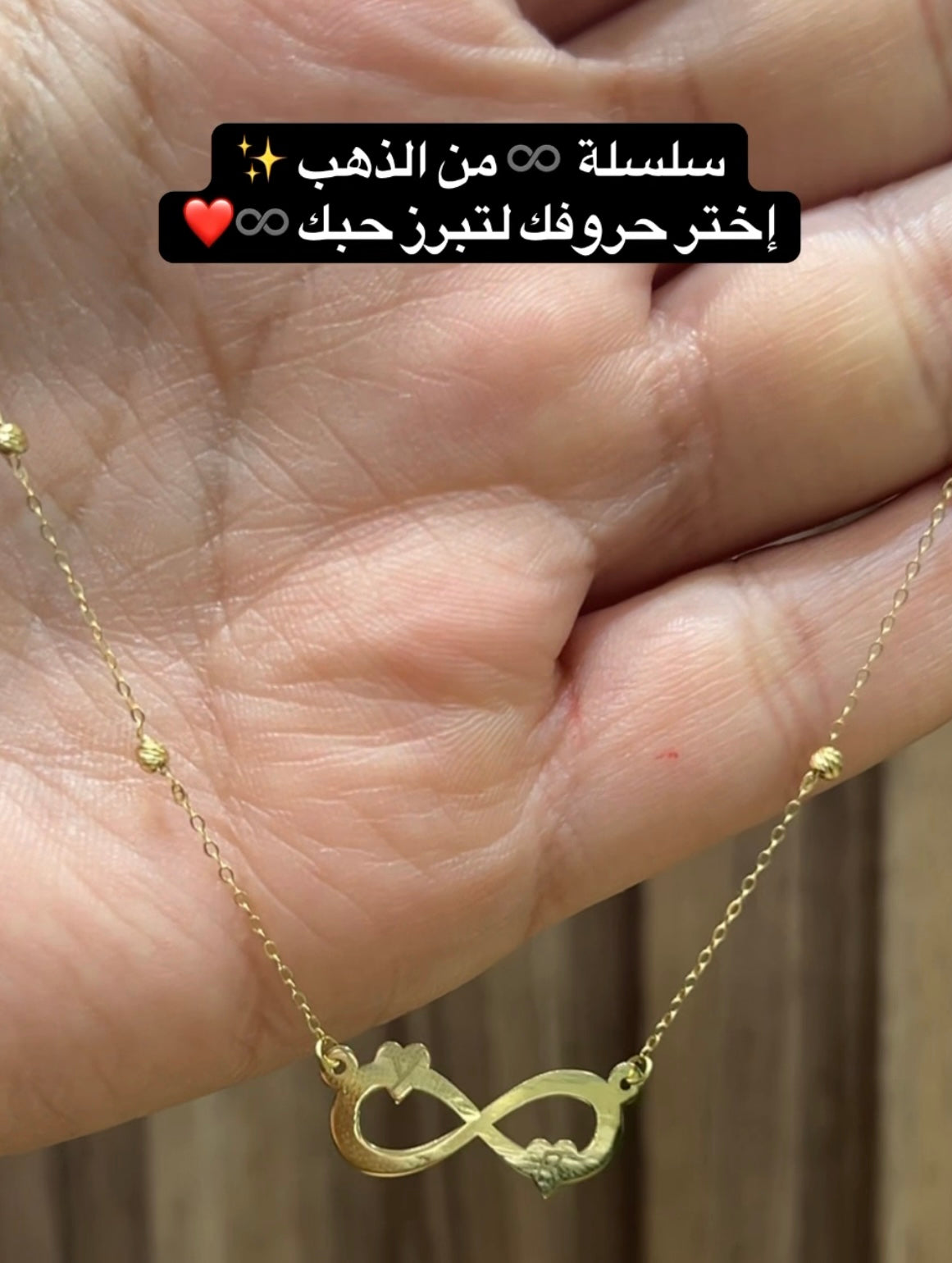 Collier personnalisé en Or18k