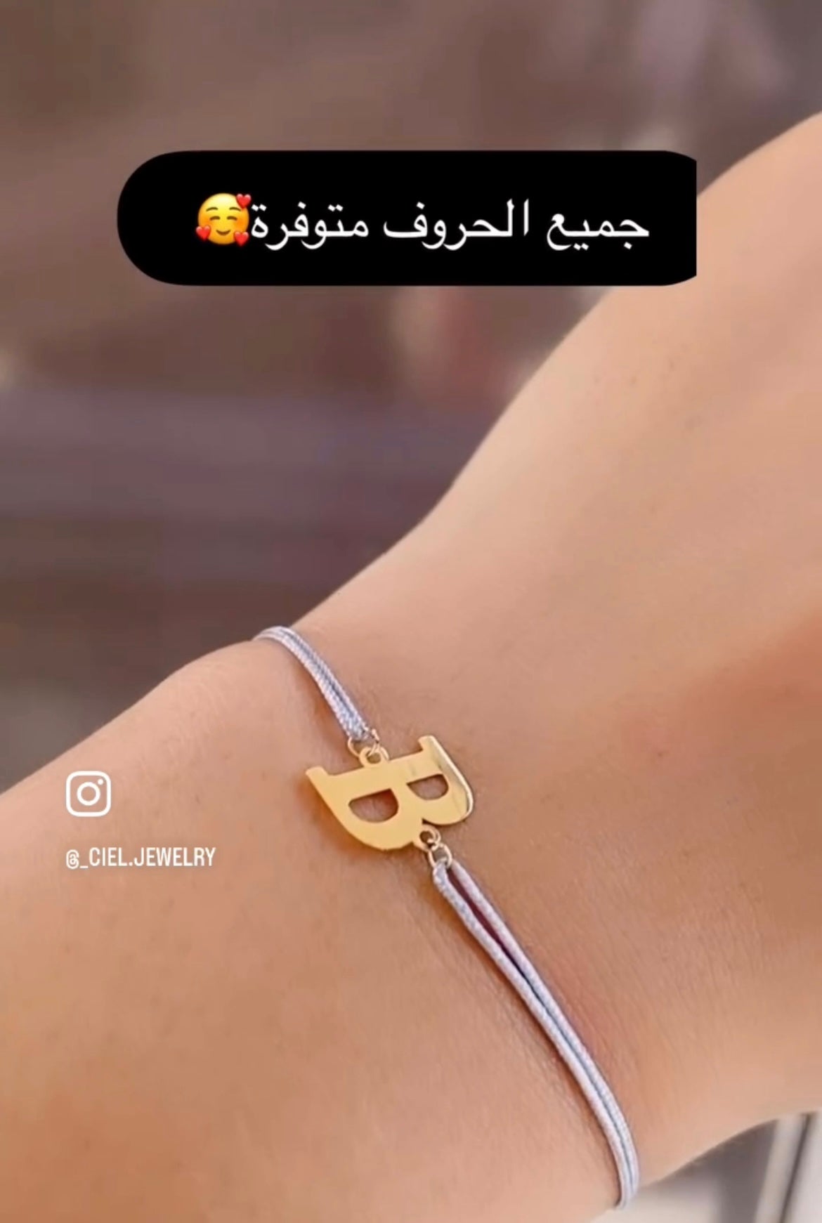 Cordon lettre en Or18k