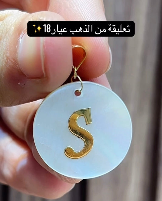 Pendentif personnalisée en Or18k