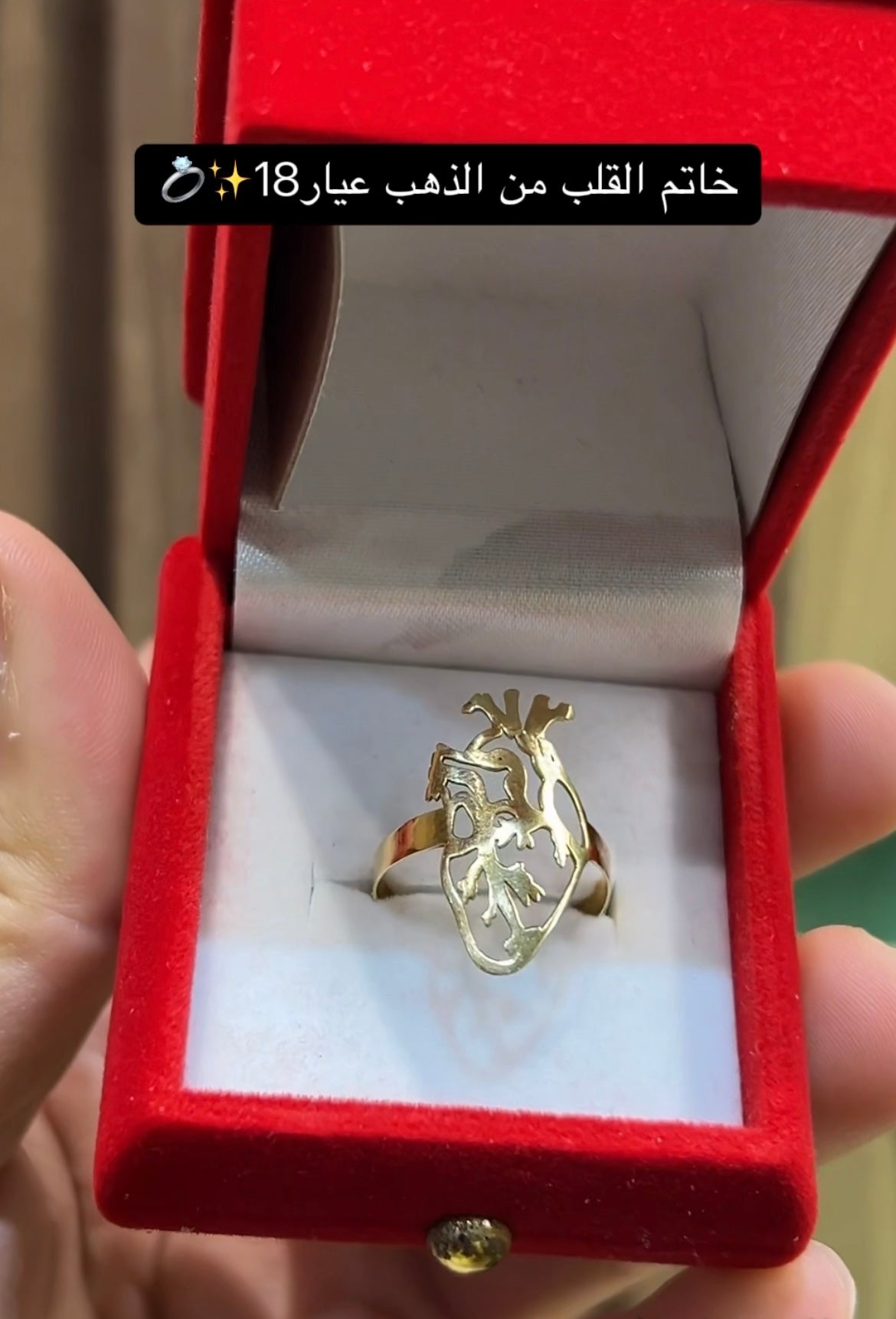 Bague coeur en or18k