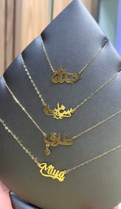 Collier personnalisé en Or18k