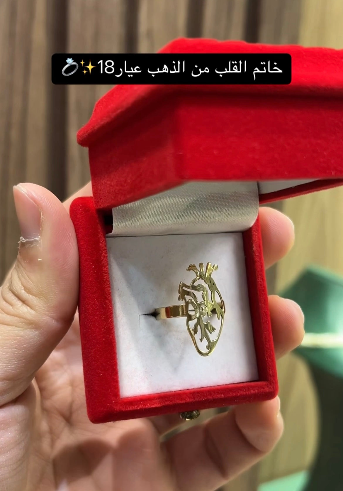 Bague coeur en or18k