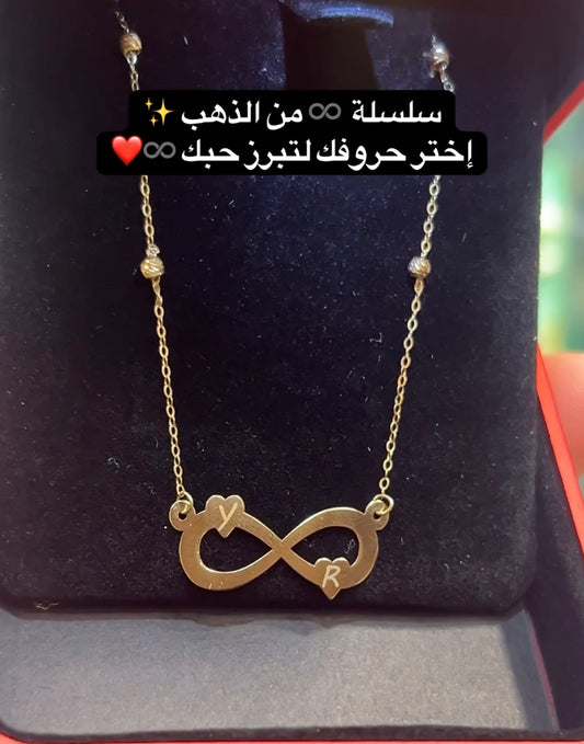 Collier personnalisé en Or18k