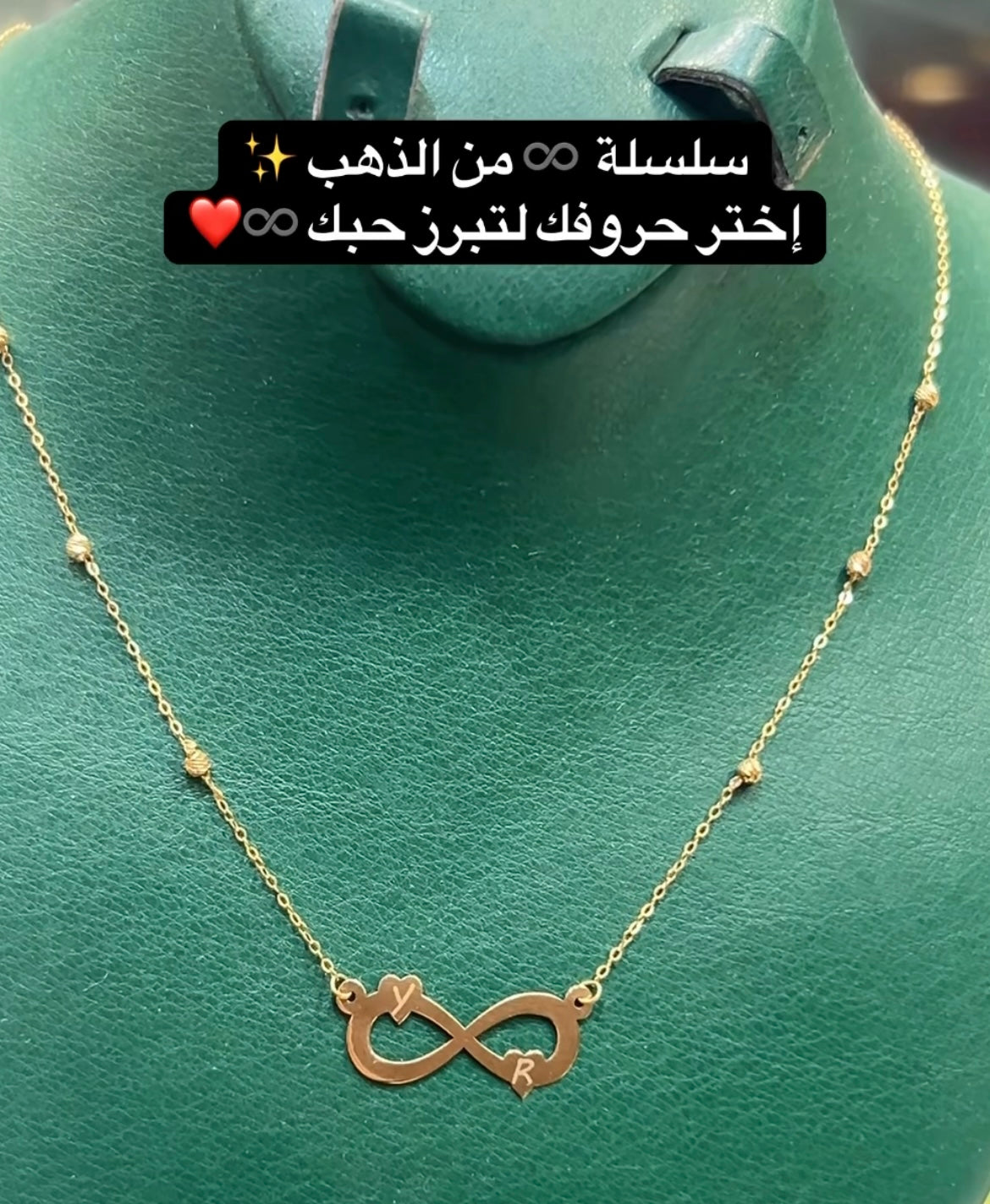 Collier personnalisé en Or18k