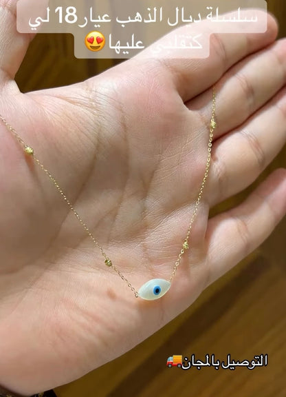 Collier Evile eye en Or18k