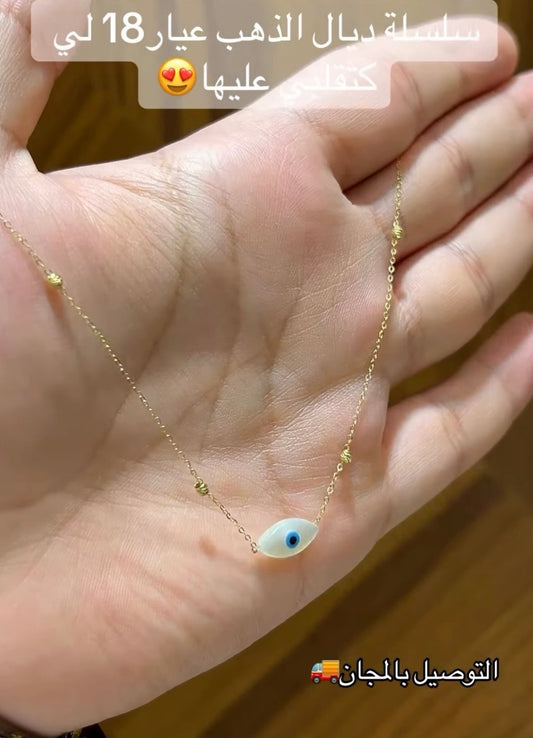Collier Evile eye en Or18k
