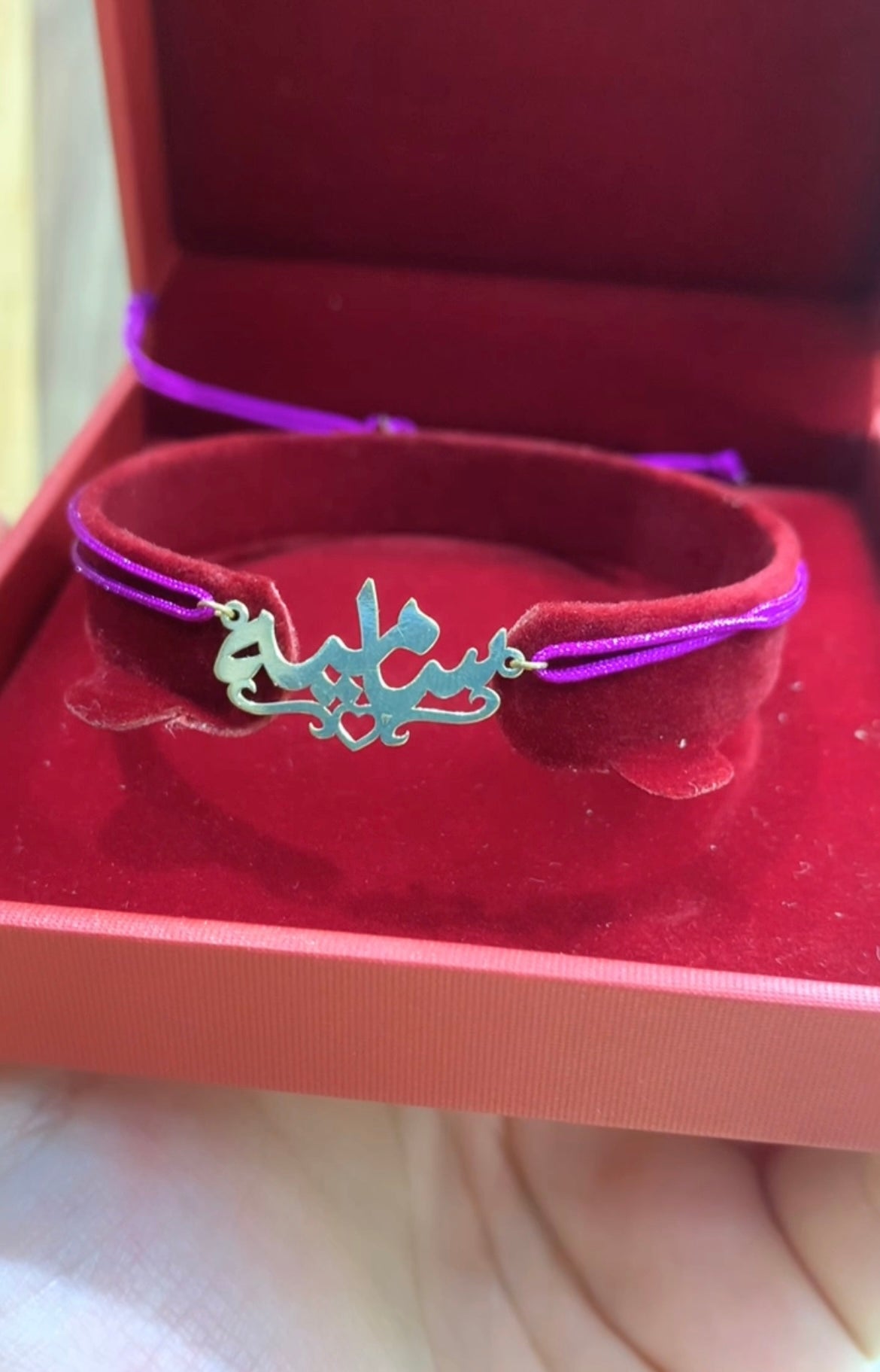 Cordon personnalisé en Or18k