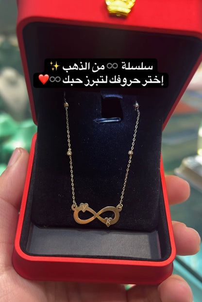 Collier personnalisé en Or18k