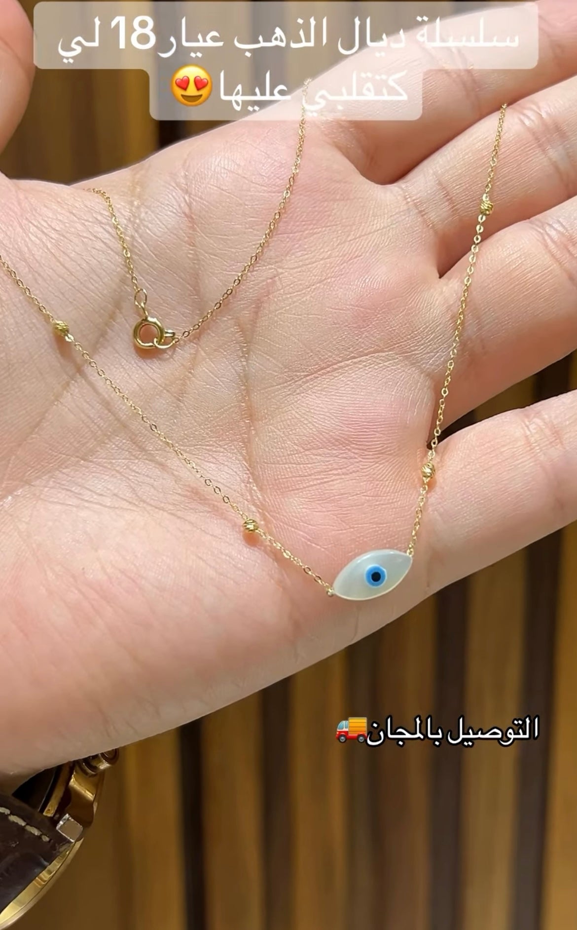 Collier Evile eye en Or18k