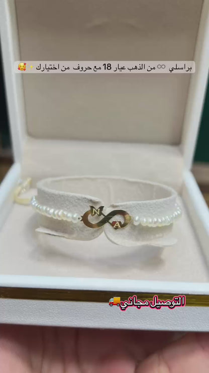 Cordon bracelet personnalisée en Or18k avec des perles naturelles